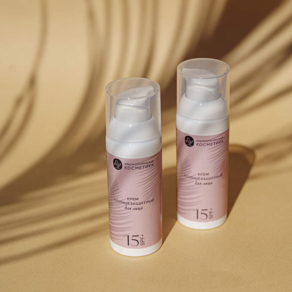 Крем для лица солнцезащитный SPF15 Крем для лица солнцезащитный SPF15