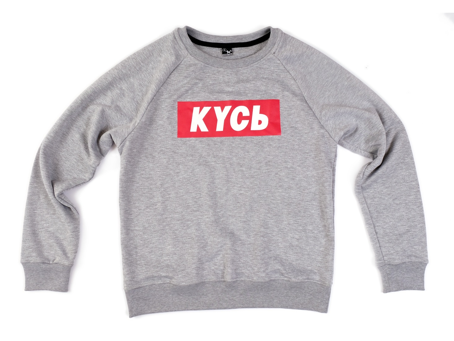 Кусь свитшот Серый Кусь свитшот Серый