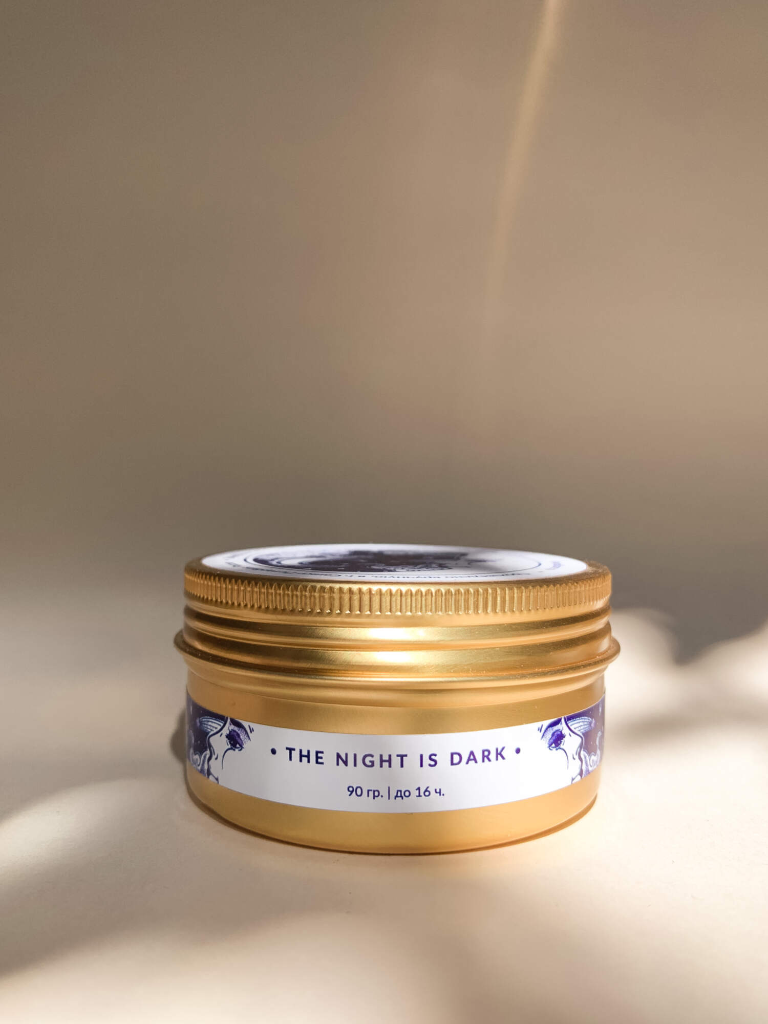 Ароматическая свеча Boom Bloom "The night is Dark" 90гр