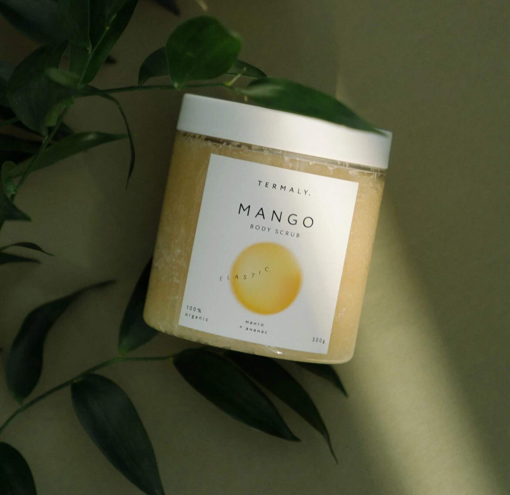 MANGO скраб для тела МАНГО+ АНАНАС, 300 г MANGO скраб для тела МАНГО+ АНАНАС, 300 г