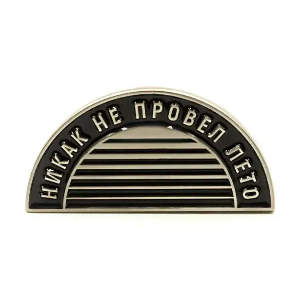 MST Никак не провел лето MST Никак не провел лето