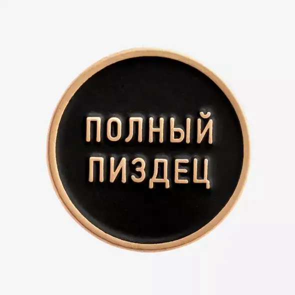 MST Полный П (черный) MST Полный П (черный)
