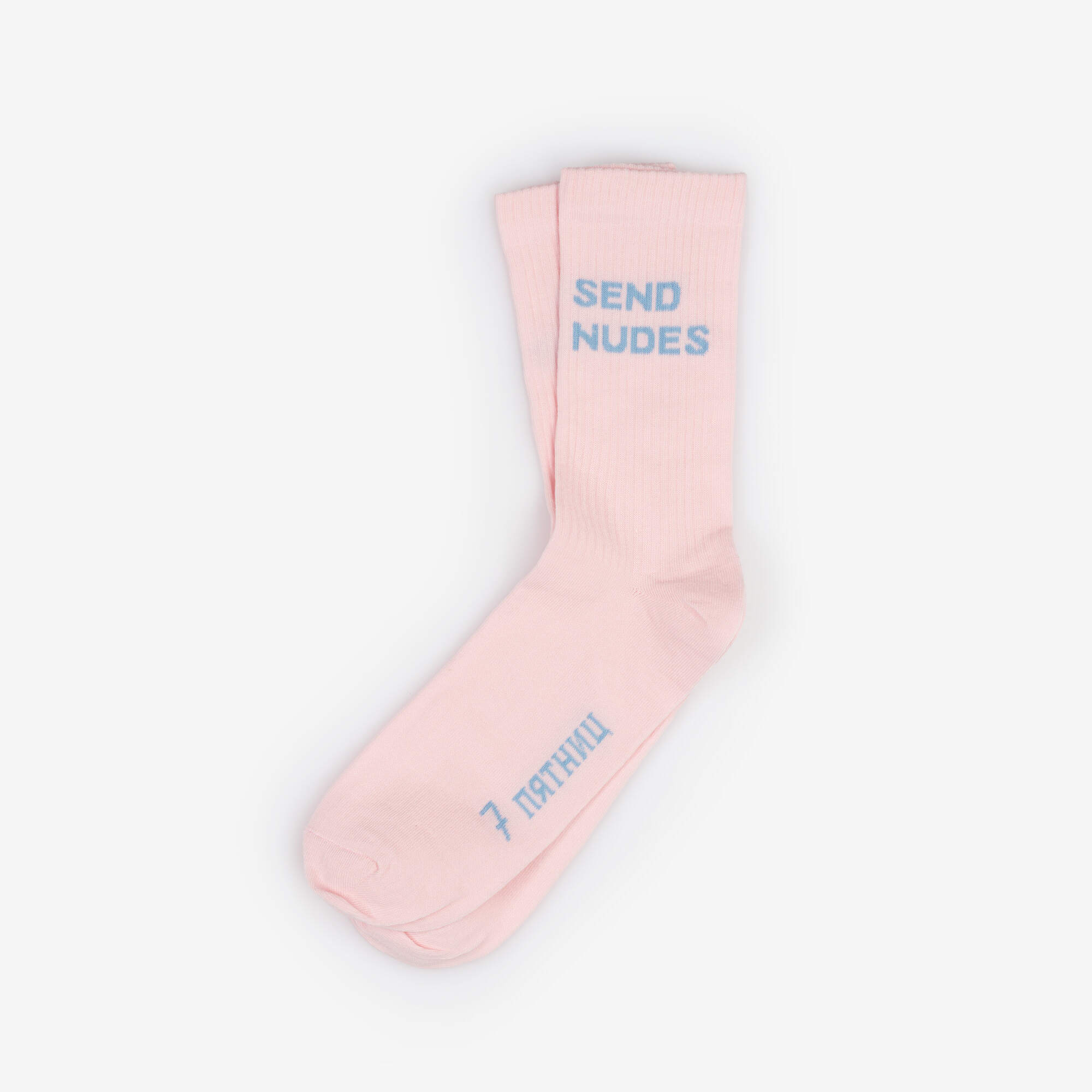 Носки 7 пятниц розовые / SEND NUDES