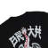 BRTH - Support Asian Style футболка, черная, BOSASBK-TS-SA21 BRTH - Support Asian Style футболка, черная, BOSASBK-TS-SA21