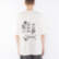 Sailor Paul Maneuver Tee Экрю