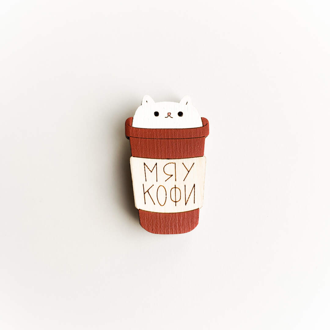 Деревянная брошь "мяу кофи" Деревянная брошь "мяу кофи"