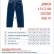 Джинсы X-04-S2-OW SELVEDGE Wide fit