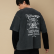 Orientierung Dyed Tee in Asphalt