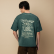 Orientierung Dyed Tee in Green Orientierung Dyed Tee in Green