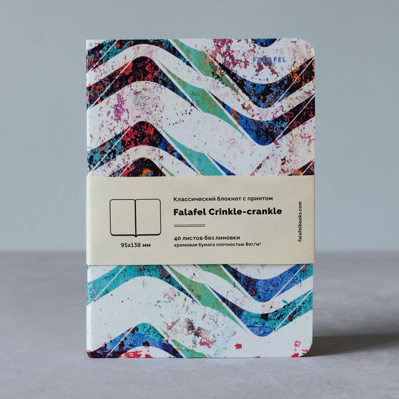 Блокнот А6 Crinkle-crankle