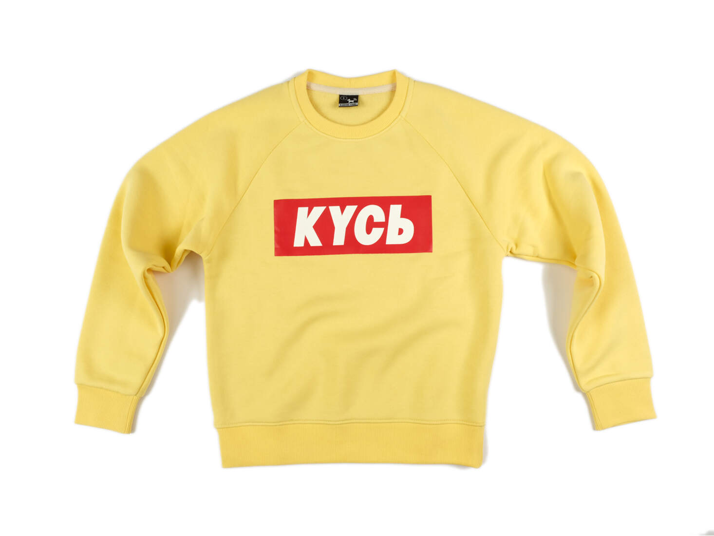 Кусь свитшот Желтый Кусь свитшот Желтый