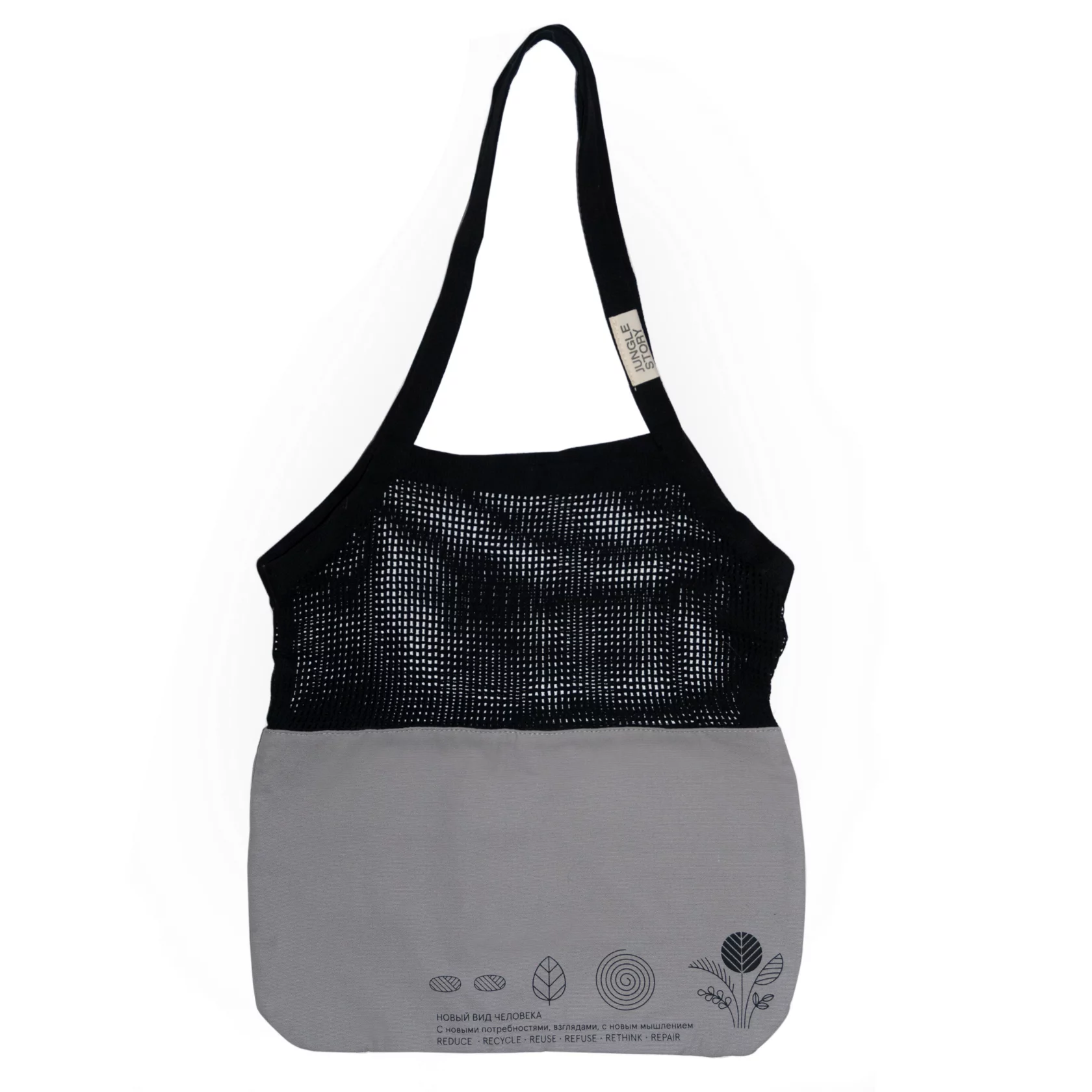 Комбинированная сумка шоппер и авоська градиент Black - Grey